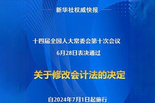 乔治老婆嫉妒比赛榨干他精力？申京：我女友每场赛后也想要